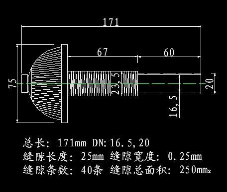 baf长柄滤头.jpg